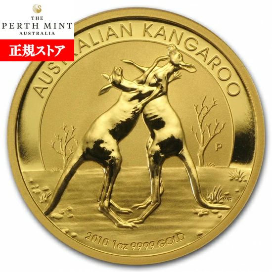 楽天市場】即納・追跡可 新品未使用 2009 オーストラリア、カンガルー