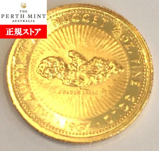 楽天市場】即納・追跡可 新品未使用 1987 オーストラリア、カンガルー