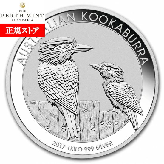 楽天市場】即納・追跡可 新品未使用 1992 オーストラリア クッカバラ