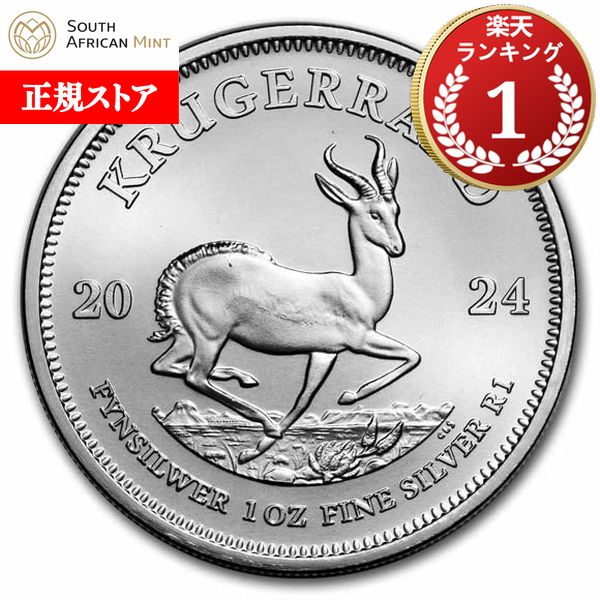 楽天市場】即納・追跡可 2024 1オンス アルメニア ノアの方舟 銀貨