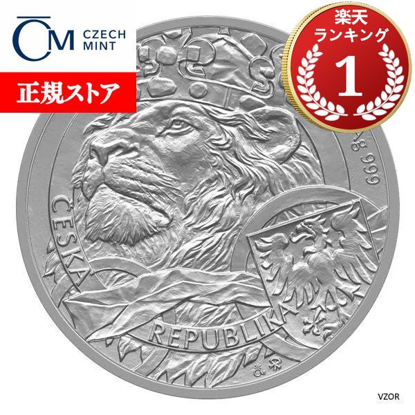 楽天市場】即納・追跡可 2024 1オンス セントヘレナ 女神：キュベレー