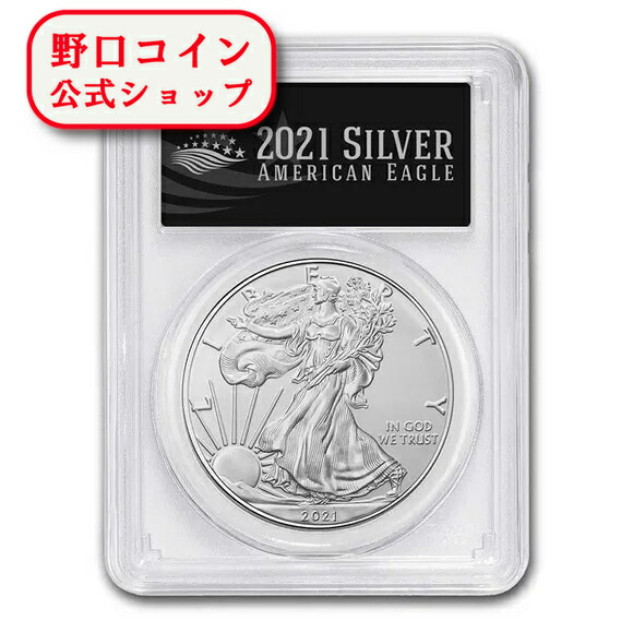 楽天市場】即納・追跡可 新品未使用 サンシャインシルバー1オンス