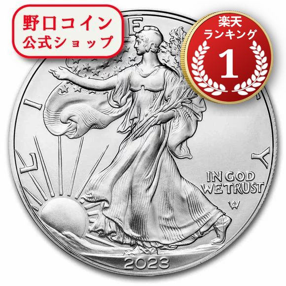 楽天市場】即納・追跡可 【エリザベス2世肖像】2023 1オンス イギリス