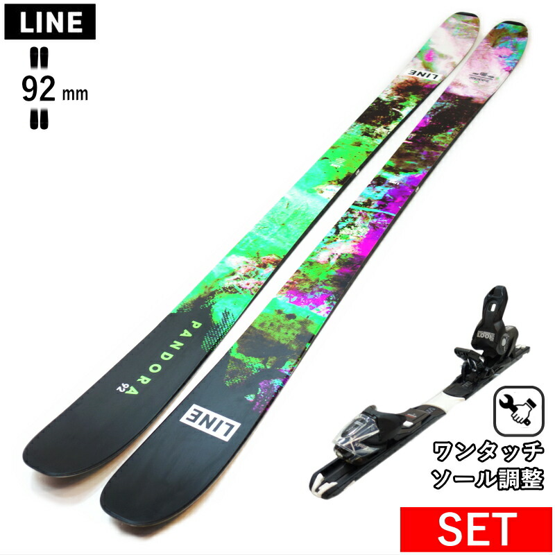 楽天市場】[161cm|168cm|175cm|182cm センター幅92mm]LINE PANDORA 92+