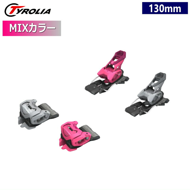 楽天市場】[100mm]TYROLIA AAATTACK2 11用 SLブレーキ チロリア 交換用