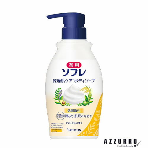 楽天市場】ベルセレージュ バス エッセンス デイリーII B29 （浴用化粧