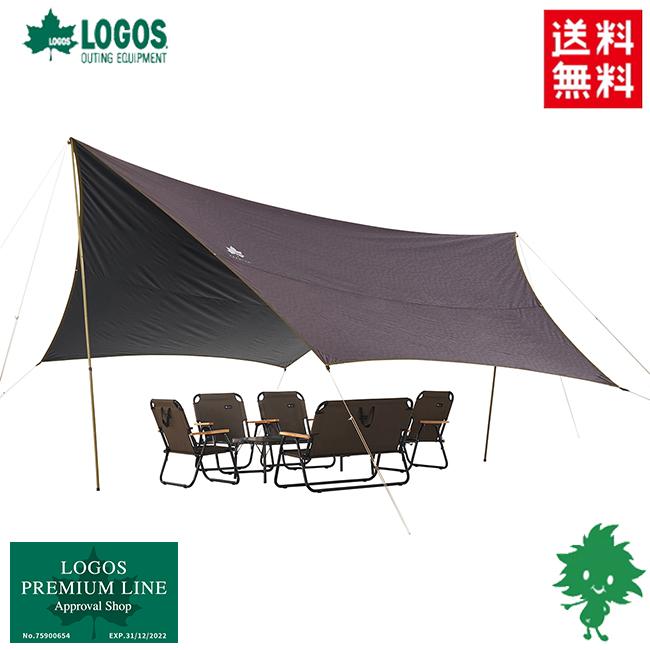 楽天市場】タープ Black UV ヘキサタープ 5750-AI ロゴス LOGOS