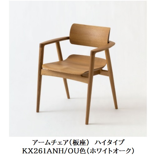 楽天市場】【開梱設置送料無料】10年保証 飛騨産業製アームチェア (板
