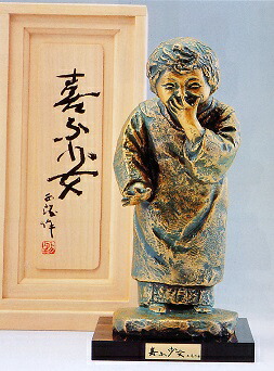 楽天市場】北村西望 笑う少女 （ブロンズ像） 送料無料 : 掛け軸・絵画