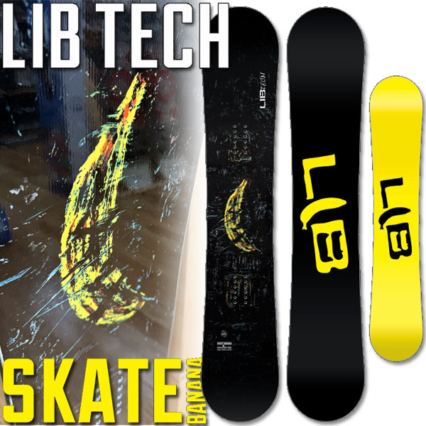 楽天市場】25-26 LIB TECH/リブテック SKATE BANANA スケートバナナ