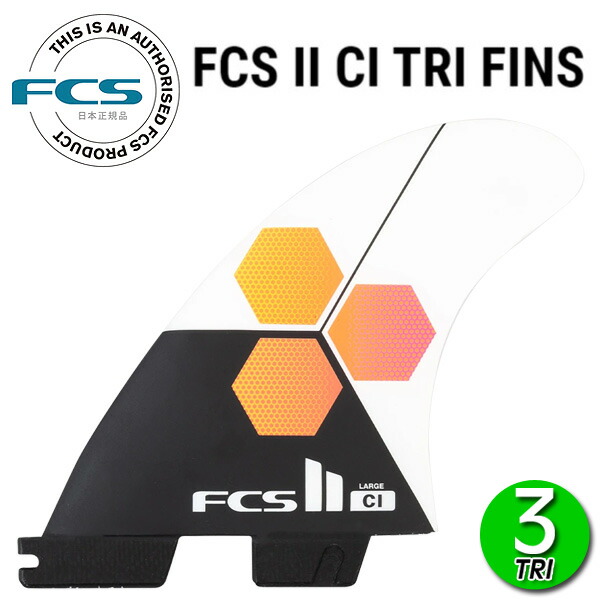 楽天市場】FCS2 CHANNEL ISLANDS UPRIGHT TRI-QUAD FINS / エフ
