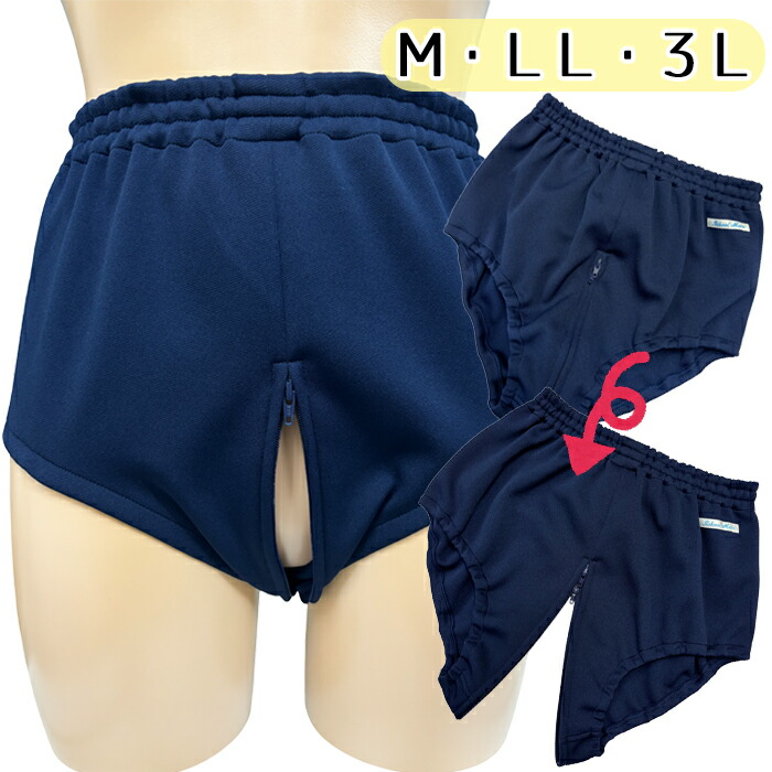 楽天市場】ファッショナーブルマ 5L【ファッショナー】（男女兼用