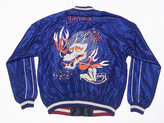 楽天市場】テーラー東洋[東洋エンタープライズ] スカジャン 別珍