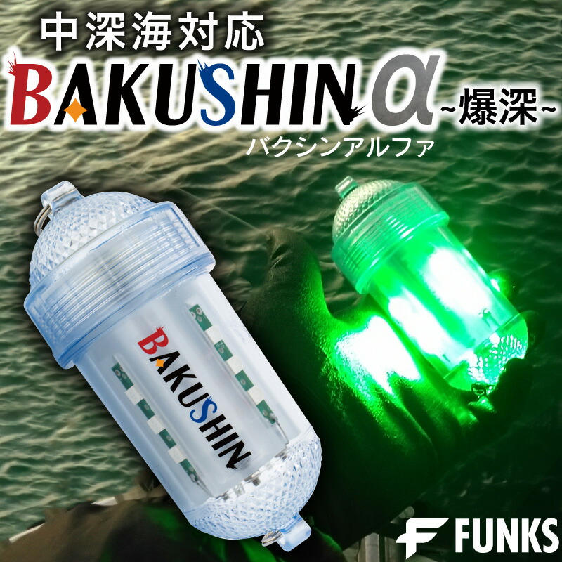 楽天市場】ハピソン(Haryson) 集魚灯 集魚ライト 乾電池式30m防水 LED