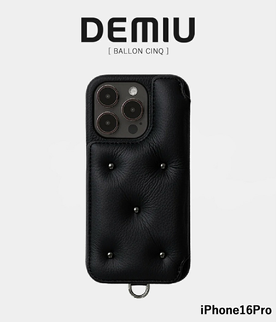 楽天市場】【取り寄せ商品】【DEMIU｜デミュウ】iPhone16Plus BALLON