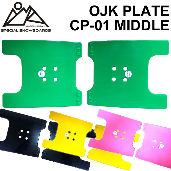 楽天市場】OJK DRAGDAKE PLATEドラグダケ FREE RIDE MODEL レギュラー