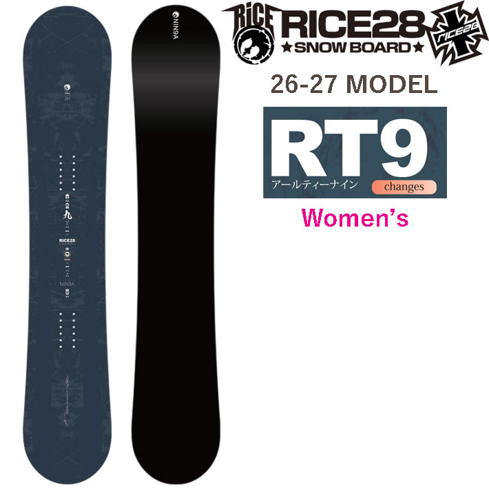 楽天市場】[予約商品] 26-27 ライス 28 スノーボード RT9 アールティー