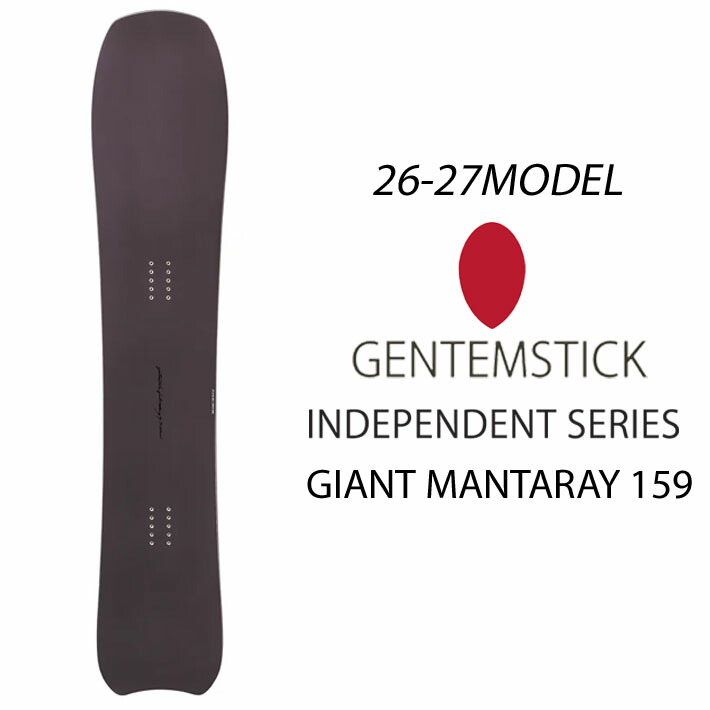 楽天市場】[予約商品] 26-27 GENTEMSTICK ゲンテンスティック SUPER