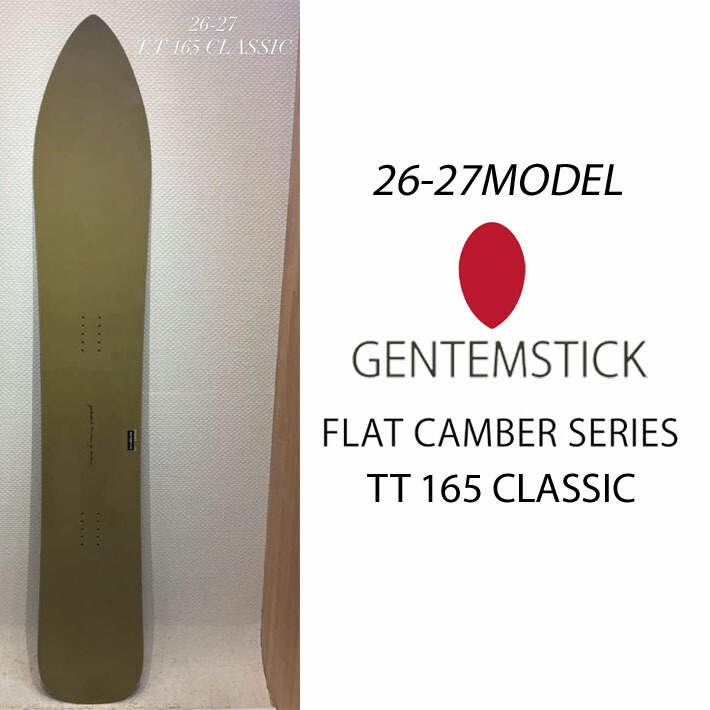楽天市場】[予約商品] 26-27 GENTEMSTICK ゲンテンスティック BABY