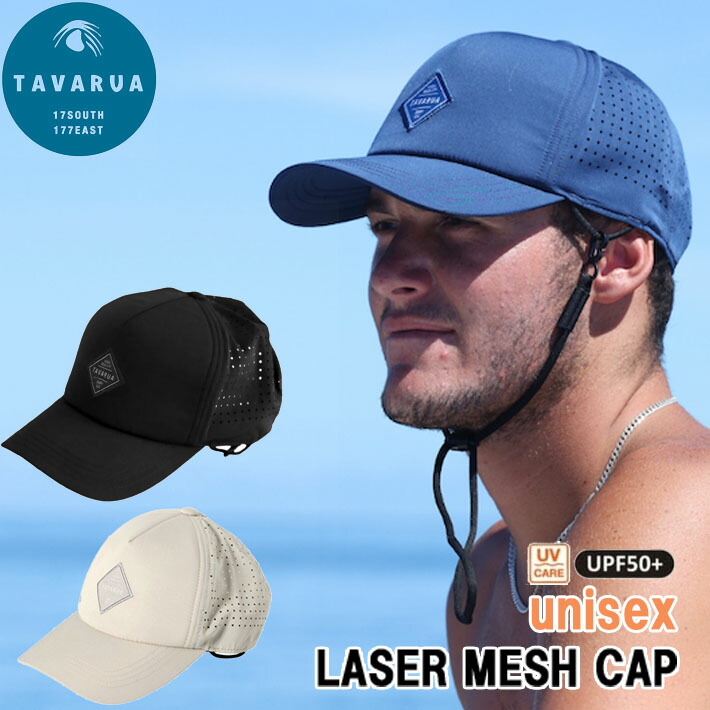 楽天市場】2025 タバルア サーフキャップ UPF50+ ユニセックス [TM1018
