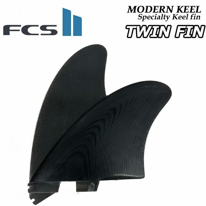 楽天市場】FCS2 フィン MODERN KEEL TWIN SET PG FIN / エフシーエス2