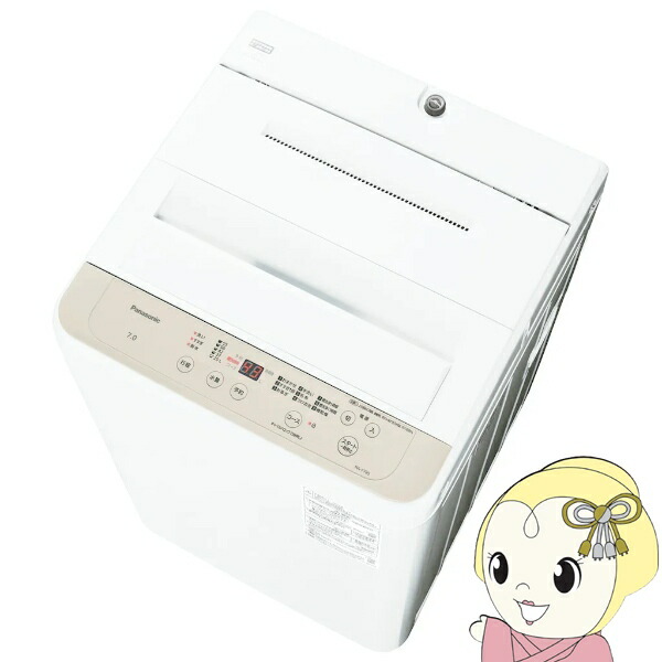楽天市場】パナソニック 全自動洗濯機 洗濯・脱水容量 7kg NA-F7PB2-W