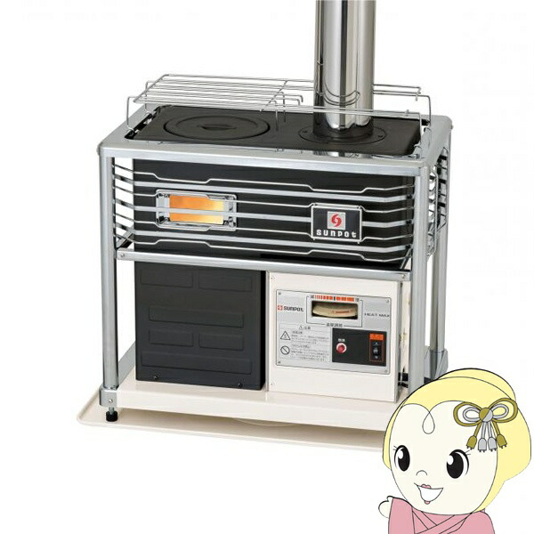 楽天市場】SUNPOt 煙突ストーブ KSH-10K8 C : サンサンマーケット