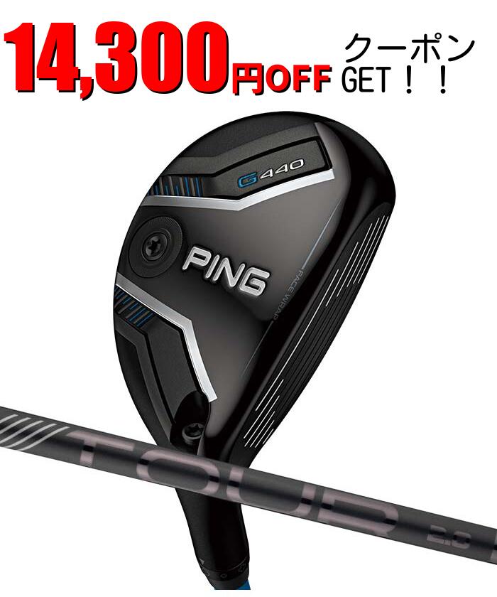 楽天市場】新作 ピン G440 ハイブリッド ツアー2.0ブラック 90