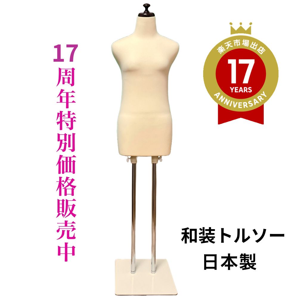 楽天市場】800offクーポンあり 着後レビュー腰紐プレゼント 和装