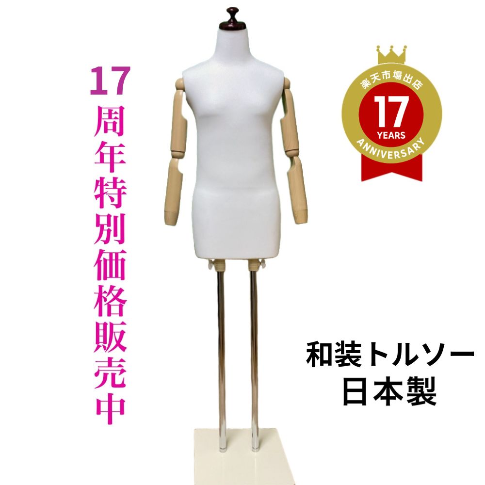 楽天市場】800offクーポンあり 着後レビュー腰紐プレゼント 和装