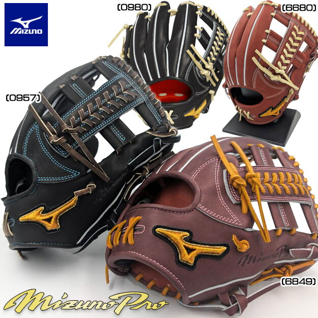 楽天市場】【限定！岸本マイスター監修特別モデル】ミズノプロ 硬式