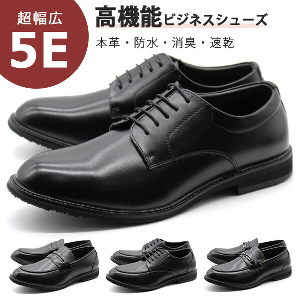 楽天市場】ビジネスシューズ メンズ 革靴 プレーントゥ Uチップ ビット