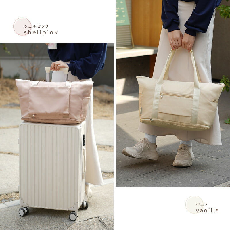 WESTJAPAN　折りたたみ　ボストンバッグ　未使用新品 折りたたみボストンバッグ（L・はりねずみ）