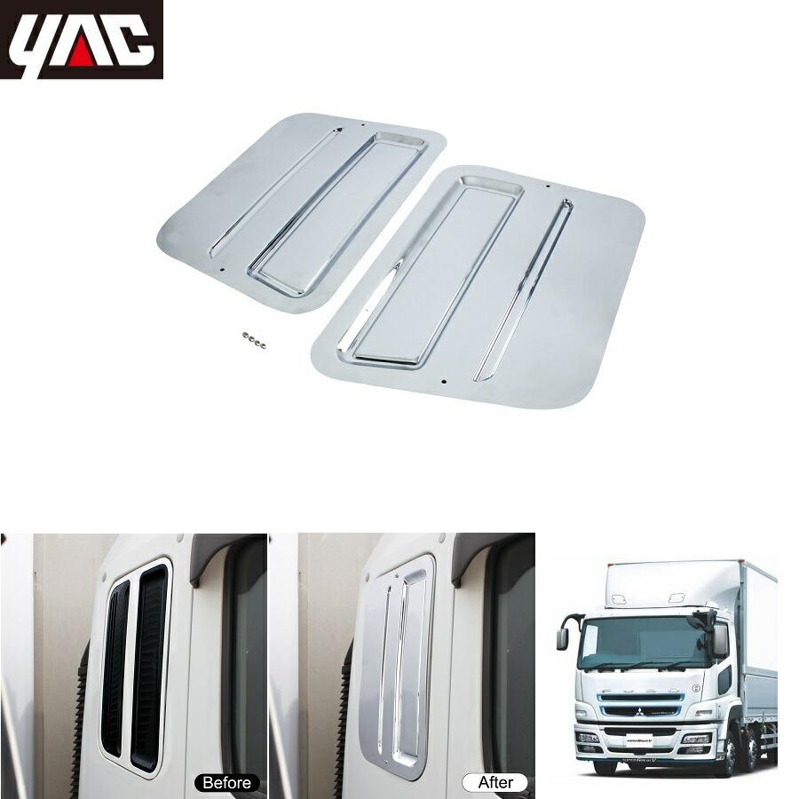 楽天市場】トラック用 ベッド窓ガーニッシュ R/Lセット 572059