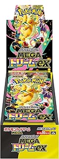 楽天市場】【正規未開封】ポケモンカードゲーム ハイクラスパック MEGA