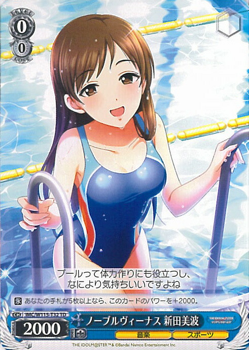 楽天市場】ヴァイスシュヴァルツ ニャンダフル・ワールド 前川みく