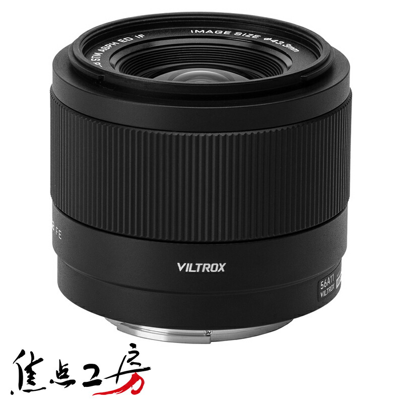 楽天市場】【楽天ランキング1位】Viltrox AF 50mm F2.0 AIR（ ソニーE