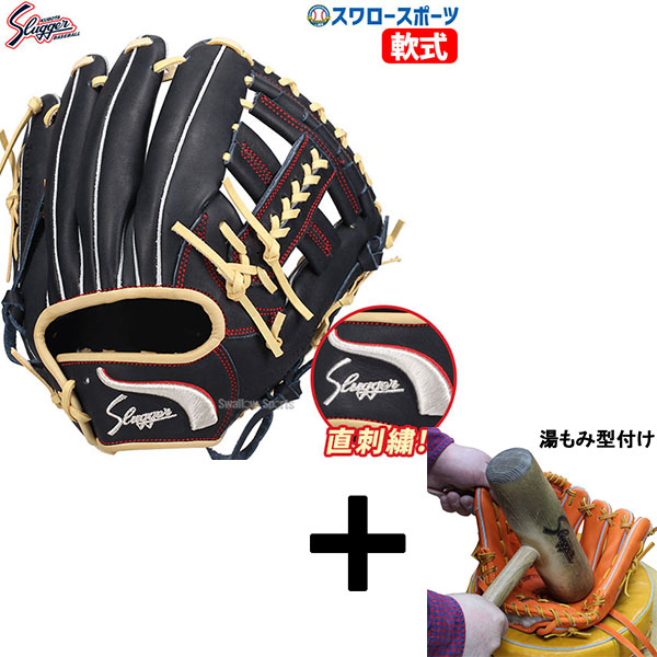 楽天市場】野球 久保田スラッガー 軟式グローブ オーダーグラブ T51型
