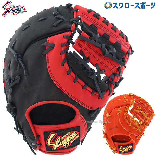 楽天市場】野球 軟式 大人 ハタケヤマ 軟式ファーストミット 大人用