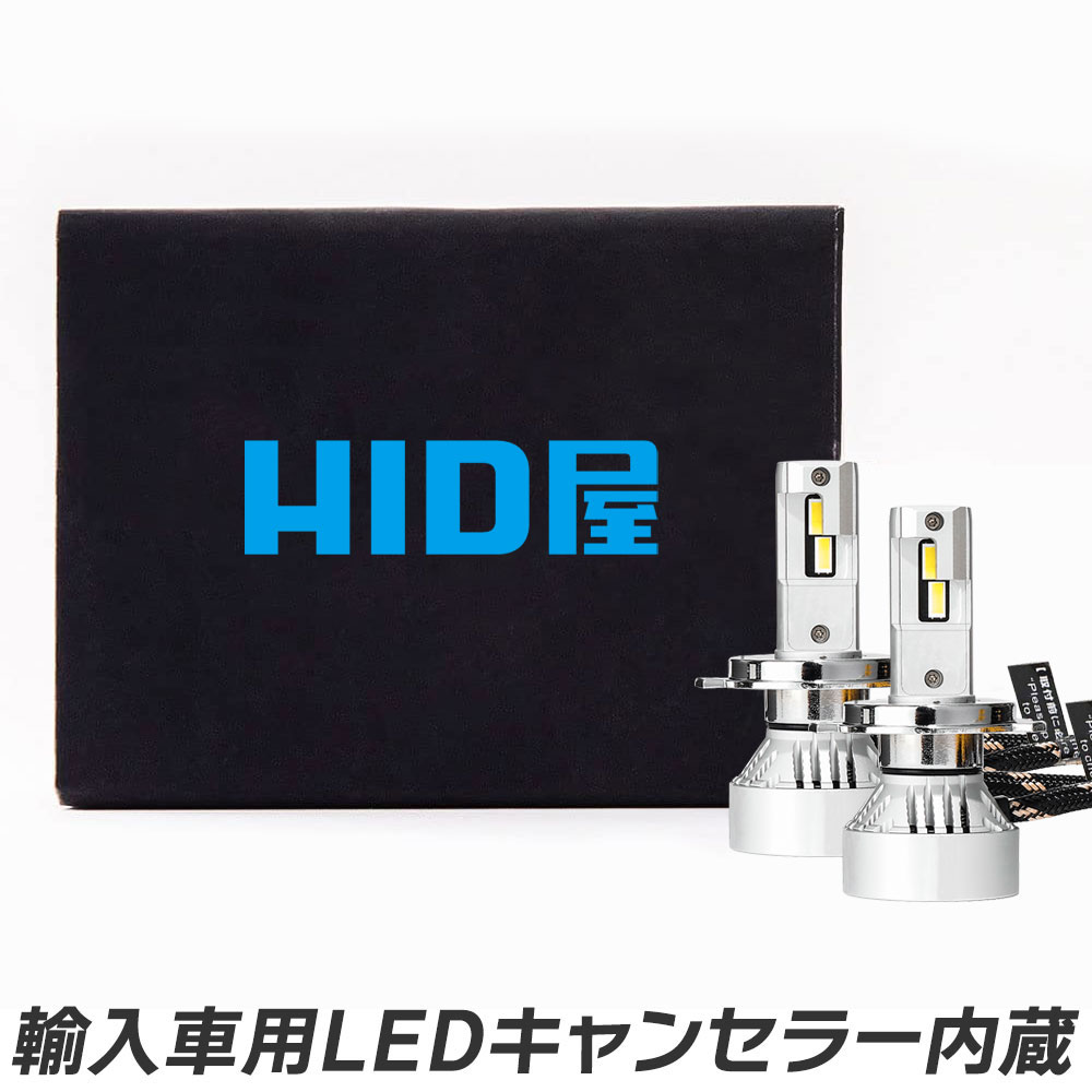 楽天市場】HID級の明るさ HID屋 SSシリーズ バイク用 H7 LED ヘッド