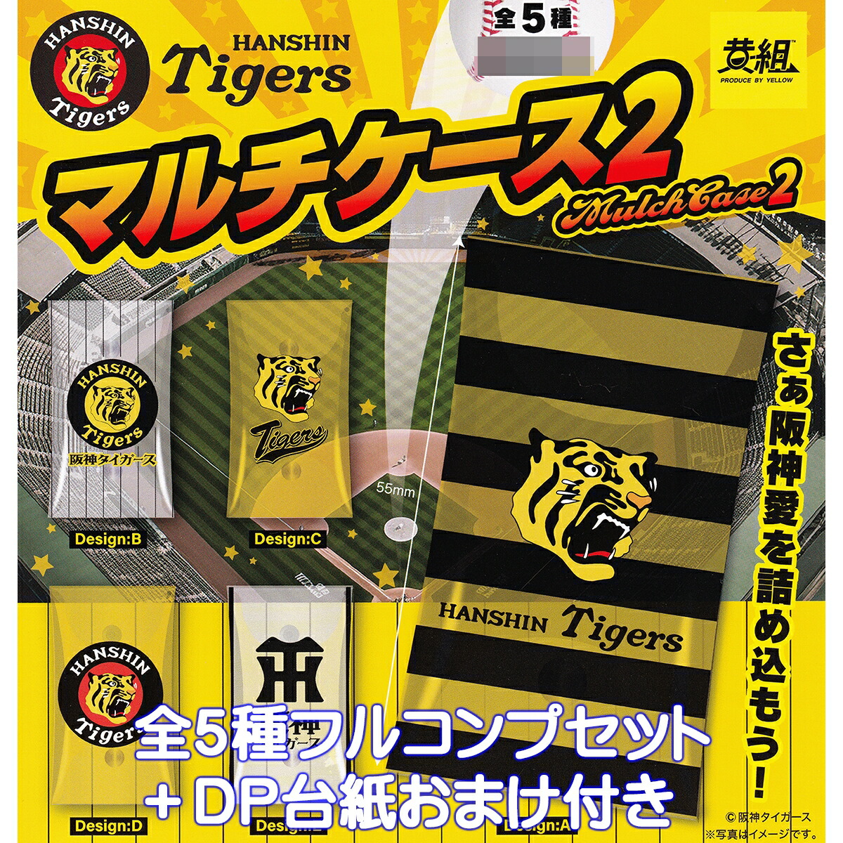 楽天市場】阪神タイガースグッズ パチパチハンド (イエロー/ピンク