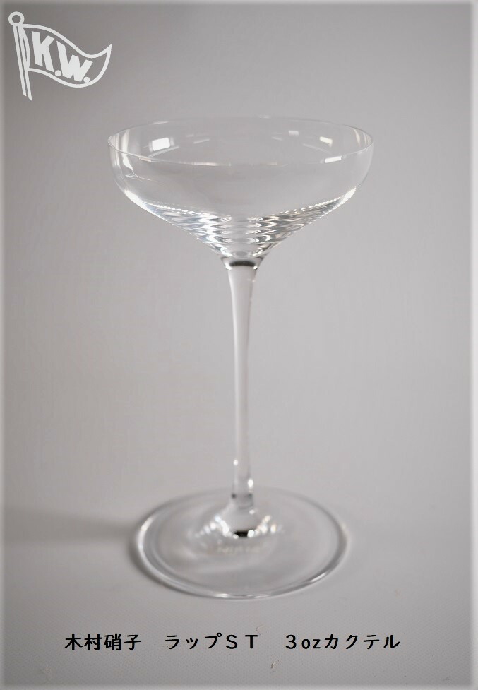 楽天市場】【木村硝子店】【ファンクZX10ozフルーツカクテル