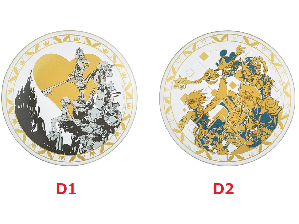 楽天市場】一番くじ KINGDOM HEARTS -Linking Hearts- A賞 ソラ