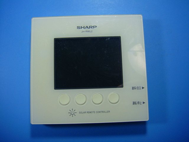 楽天市場】∂シャープ/SHARP 【JH-RVB1】HEMS クラウド連携エネルギー