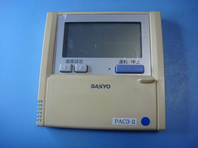 楽天市場】RCS-SH80E1 SANYO サンヨー パッケージエアコン用 リモコン