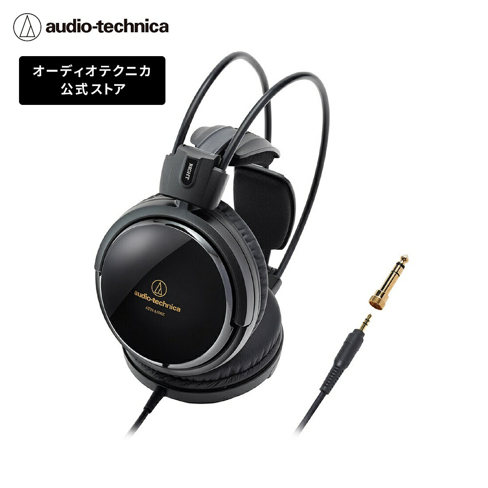 楽天市場】オーディオテクニカ ATH-AD900X オープン型ヘッドホン