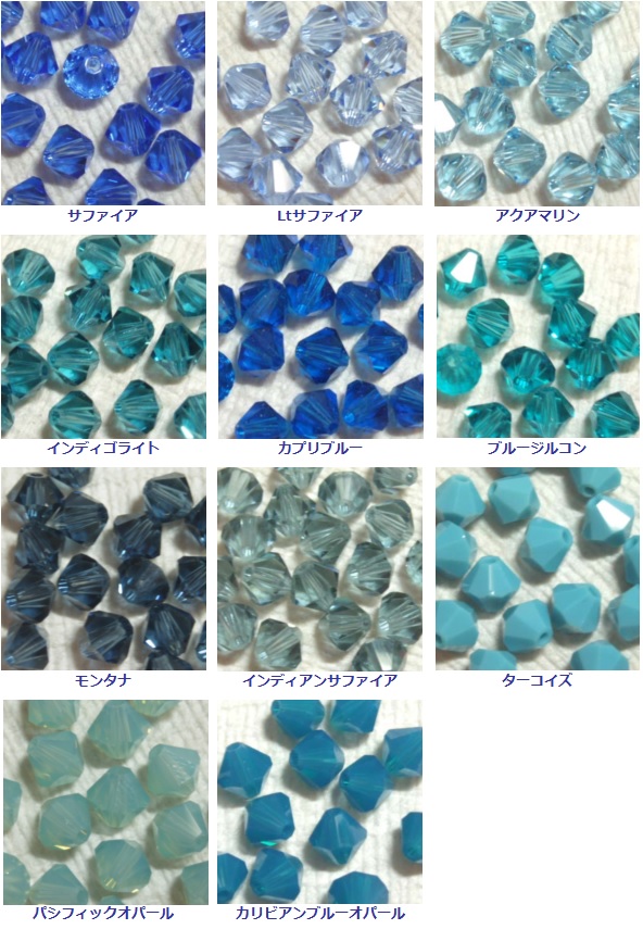 楽天市場】[DA001]スワロフスキービーズ5328(5301)ソロバン型 4mm 20個