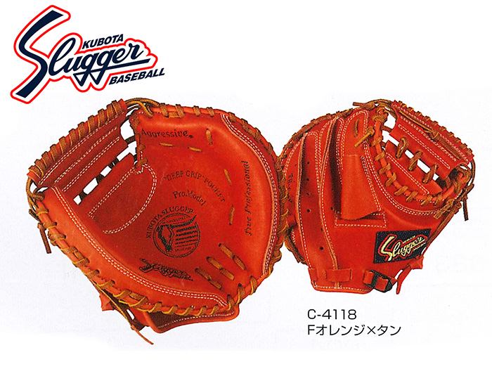 楽天市場】久保田スラッガー トレーニング用ミット キャッチャー用 tr