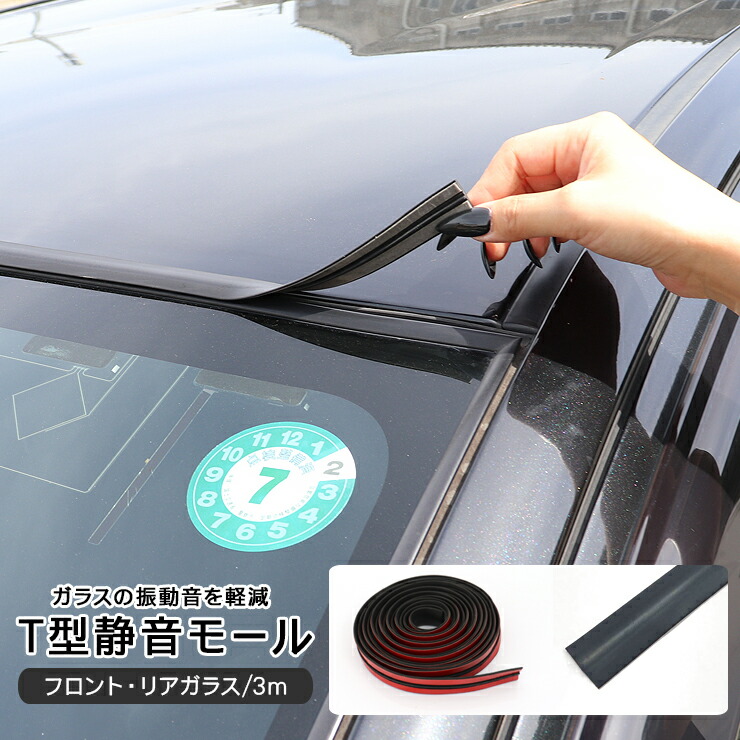 楽天市場】【3/4〜限定10%オフ&クーポン配布】プリウス50系 前期/後期