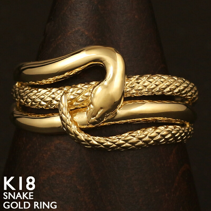楽天市場】K18YG ダイヤ入り スネーク リング【送料無料】蛇 スネーク